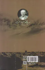قصه ما به سر رسید